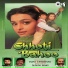 Alka Yagnik, Nadeem Shravan & Vinod Rathod