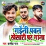 Kanhaiya Raj