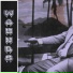 Mix by Dj Panteley