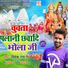 Vivek Rao