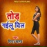 Binda Barud