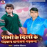 Ashok Diwana