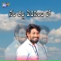 Balu K Asura, Akhilesh Gogu