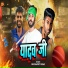 Mr Blacky Yadav