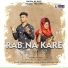 Kiran Virdi, Izhaq Rajan