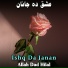 Allah Dad Hilal