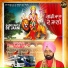 Paramjit Singh (Pamma)