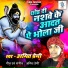 Amit Premi