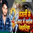 Ashish Aryan