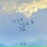 芒芒