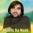 Naqeeb Ullah Sohail
