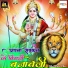 KRISHNA YADAV