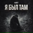 GST Music