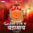 Prashant Sagar
