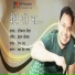 Haribhajan Panwar