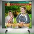 Mirela Petrean feat. Florin Ionas Generalul