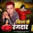Vijay Singh Rathore, Khushi kakkar