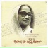 Dia Sudeshna Chakravarty