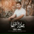 Yousef Jamali