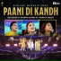 Devinder Singh, Aparna Joseph feat. Romika Masih