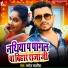 Saroj Sawariya