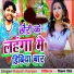 Rajesh Ranjan