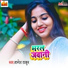 Nagesh Thakur