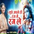 Srishti Laxmi