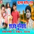 Jeet Das