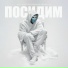 Лисицын