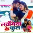 Priyanka Singh, Praval Ranjan, Madhukar Anand