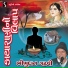 Bhikhudan Gadhvi
