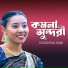 Horipriya Rani