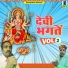 Ramji Tamrakar