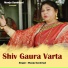 Manju Sundriyal