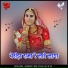 sheru khan baloch