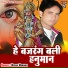 Dipak Diwana