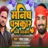 Rakesh Yadav