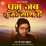 K R Pradyuman