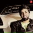 Mohammed AlSultan