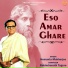 Hemanta Mukherjee