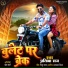 Pratibha Raj