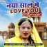 Laxman Singh Rawat, Mamta Rangili