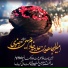 Usman Ubaid Qadri