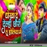 Deepak Yadav