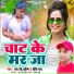 LC Praveen, Preeti Roy
