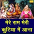 Kirti Singh