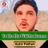 Azim Pathan