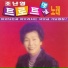 Cho Nanyoung