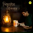 Rishav Chakraborty